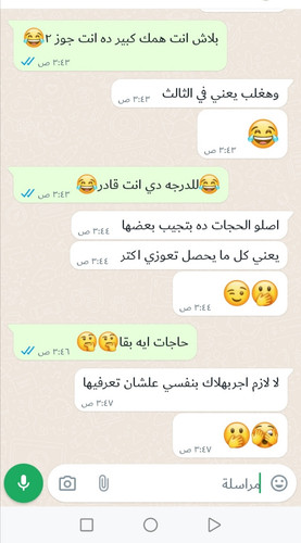 Screenshot ٢٠٢٤٠٤٢٩ ٠٤٤٢٤٦.jpg