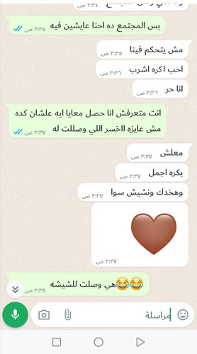 Screenshot ٢٠٢٤٠٤٢٩ ٠٤٤٢٠٧.jpg