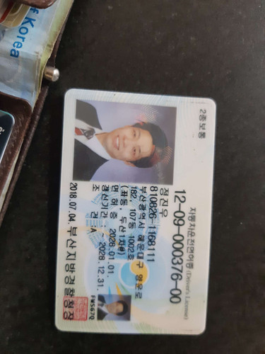 file.jpg