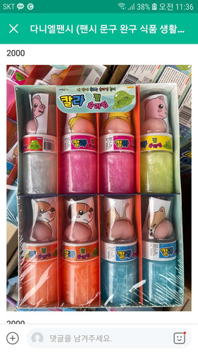 file.jpg