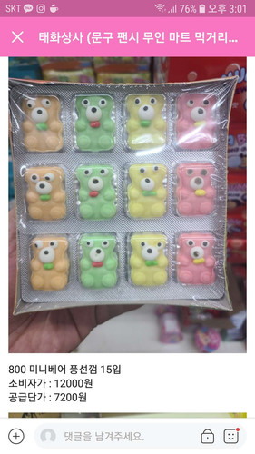 file.jpg