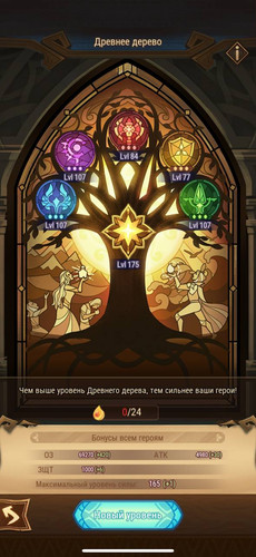 photo 13 2024 04 27 19 20 54.jpg