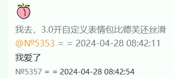 微信图片 20240428084527.2