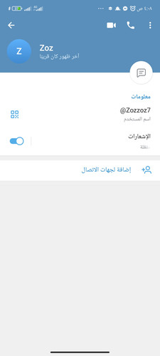 Screenshot ٢٠٢٤ ٠٤ ٢٨ ٠٤ ٠٨ ٢٤ ١١٨ org.telegram.messenger.1