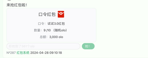 480A82BE 5839 4B89 9F2F 63144FB609DC.1