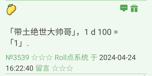 Screenshot 20240424 162307~2.png