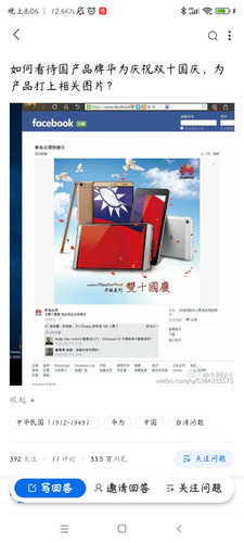 Screenshot 2024 04 28 20 06 25 103 com.zhihu.android.jpg