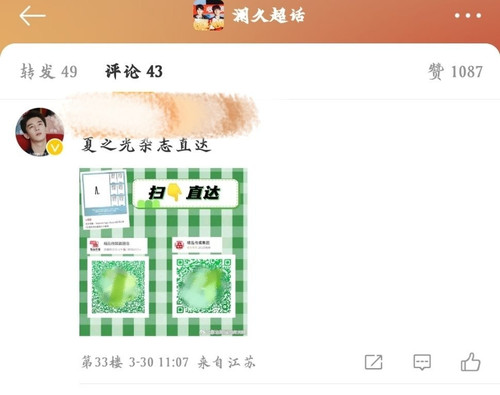 IMG 2024042820 4121 4550.jpg