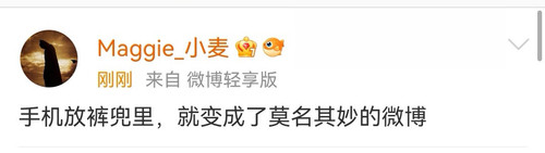 Screenshot 20240429 175217 com.sina.weibo edit 132890700535450.jpg