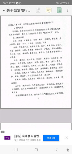 file.jpg