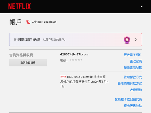 be33636d72f3.png