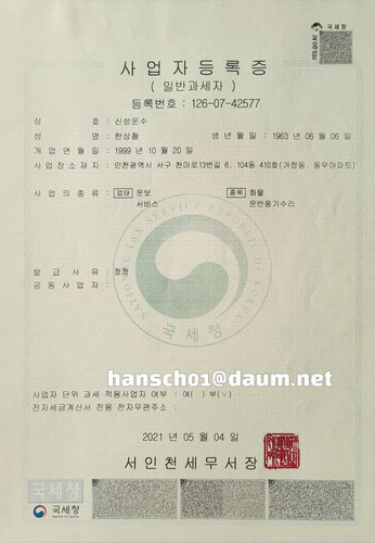 file.jpg