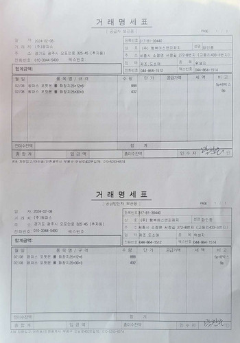 file.jpg