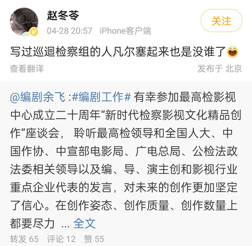 Screenshot 2024 04 29 10 21 14 93 495f17c58cbe167637e70d8012a8aa6f.jpg