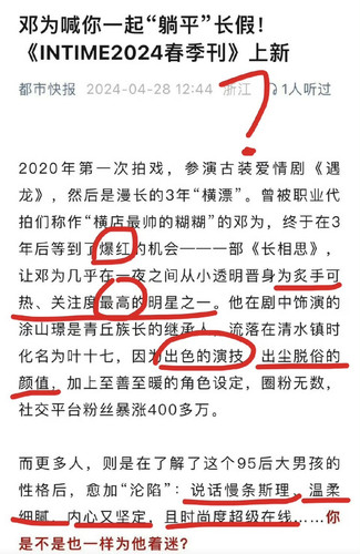 Screenshot 20240429 151510.jpg