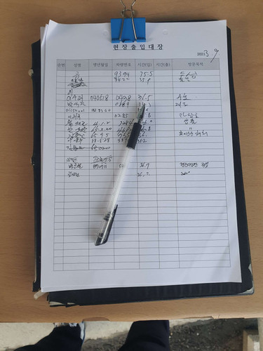 file.jpg