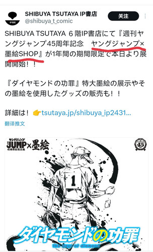 Screenshot 20240428 210832 com.twitter.android edit 93615812147694.jpg