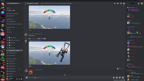 Discord UmKkZCFj4m.png