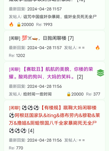 Screenshot 2024 0428 115716.2