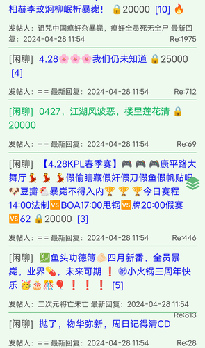 Screenshot 2024 0428 115636.2