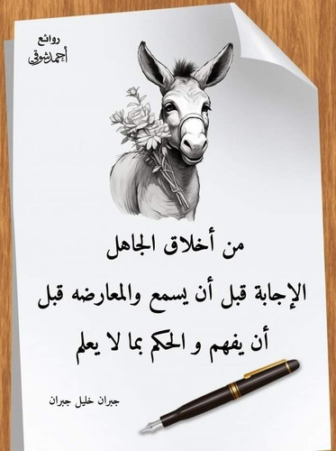 FB IMG 1714278434843.1