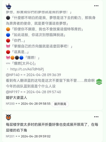 Screenshot 20240428 101539 mark.via edit 562753576903191.1
