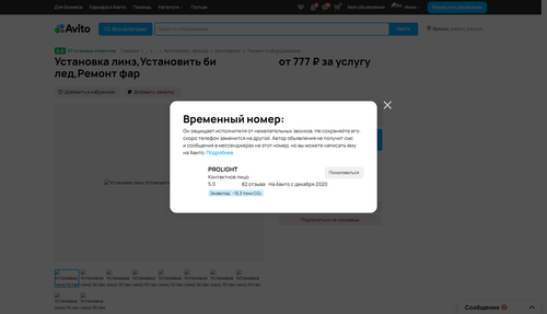 29b877b3c934.2