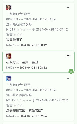 Screenshot 20240428 121010.1