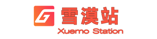 旧 雪漠 New.png