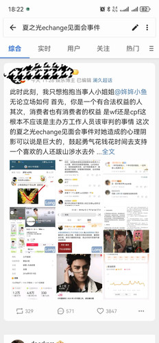 Screenshot 20240429 182253 com.caij.see edit 892192240405526.jpg