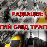 Знімок екрана 2024 04 29 133848