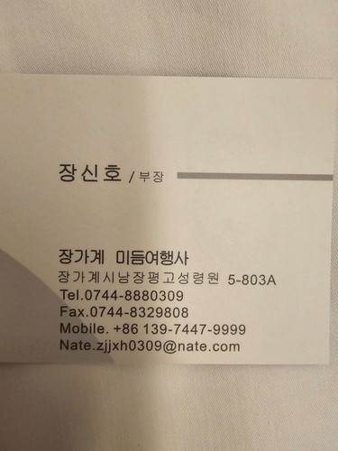 file.jpg