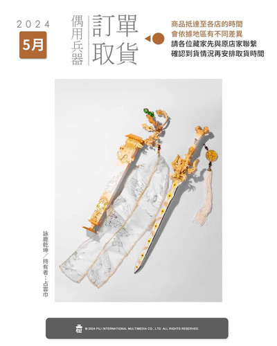 FB IMG 1714385997800.jpg