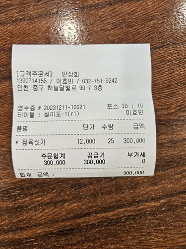 file.jpg