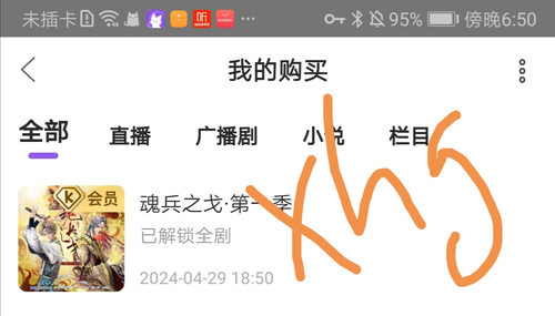 Screenshot 20240429 185106.jpg
