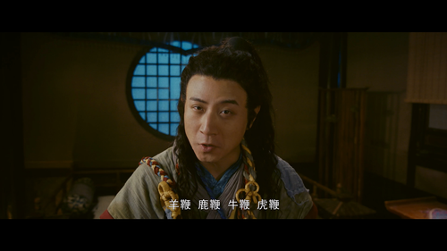 Zhong.Kui.Kill.Demon.Legend.2019.2160p.WEB DL.AAC.H265 MISS.mkv 20240307 102545.574.png
