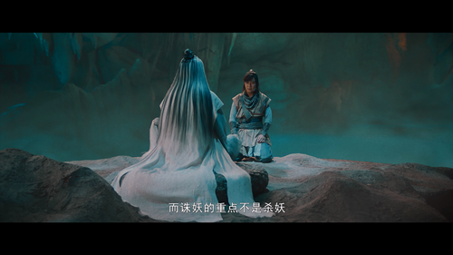 Zhong.Kui.Kill.Demon.Legend.2019.2160p.WEB DL.AAC.H265 MISS.mkv 20240307 102556.463.png
