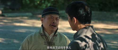 Mr.Zombie.3.2021.2160p.WEB DL.AAC.H265 MISS.mkv 20240307 132107.598.png