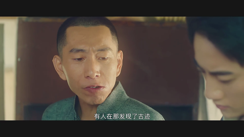 The.Dragon.Tomb.2020.1080p.WEB DL.AAC.H264 MISS.mkv 20240305 143052.934.png