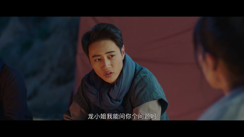 The.Dragon.Tomb.2020.2160p.WEB DL.AAC.H265 MISS.mkv 20240305 143348.482.png