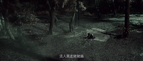 The.Town.of.Ghosts.2022.2160p.WEB DL.DDP2.0.H265.DV MISS.mkv 20240309 190016.257.png