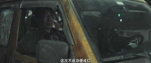 The.Diamond.Heist.2024.1080p.WEB DL.DDP2.0.H264 MISS.mkv 20240307 154857.681.png