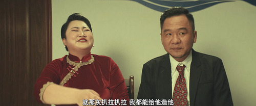 The.Diamond.Heist.2024.1080p.WEB DL.DDP2.0.H264 MISS.mkv 20240307 154854.206.png