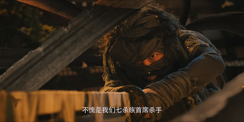 Swords.Drawn.2022.2160p.WEB DL.AAC.H265 MISS.mkv 20240306 140602.662.png