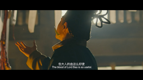 Justice.Bao.2019.2160p.WEB DL.AAC.H265 MISS.mkv 20240306 161650.257.png