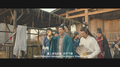 Justice.Bao.2019.1080p.WEB DL.AAC.H264 MISS.mkv 20240306 161311.362.png