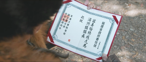 Taoist.Priest.2021.1080p.WEB DL.DDP5.1.Atmos.H264 MISS.mkv 20240307 182923.563.png