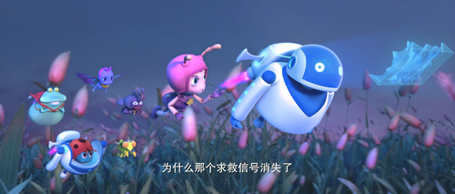 You.Don't.Mess.with.Little.Bugs.2019.1080p.WEB DL(1)(1).png