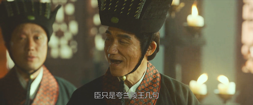 The.Bloody.Blade.of.King.Lanling.2021.1080p.WEB DL.AAC.H264 MISS.mkv 20240305 153009.536.png