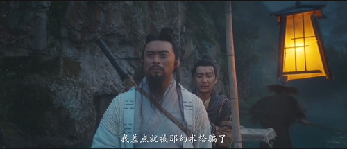 Taoist.Master.2020.1080p.WEB DL.AAC.H264 MISS.mkv 20240307 230605.441.png